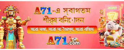 বিশাল পুরস্কারের সুযোগ এখানে